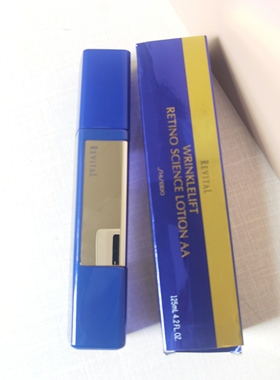 aa抗皱50ml资生堂精华液
