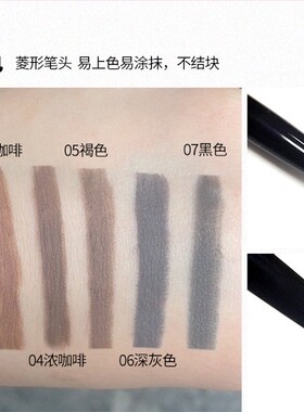 唯资防水防汗不晕染持久自然眉卡