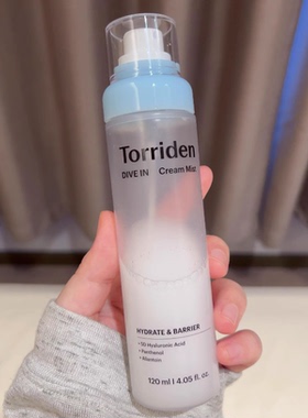 韩国torriden桃瑞丹面霜喷雾精华爽肤水妆前补水保湿清爽滋润换季