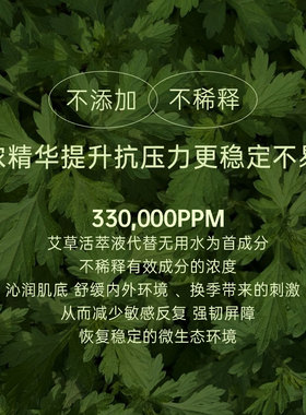 韩国Dr.urur草本小绿膜微晶涂抹泥膜海藻焕肤修护清洁毛孔舒缓