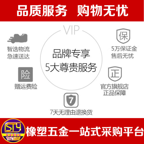 sty密封件微型圈NBR耐油密封圈丁腈胶O型圈外3-50线径1mm/100只 - 图3