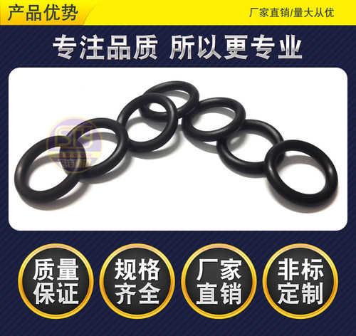 sty密封件 耐油O型圈外径58-120线径3.5mm丁晴胶防水缓冲胶圈垫片 - 图1