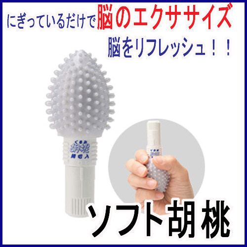 日本微型按摩器穴位电震动淋巴乳腺腋肘膝盖窝手脚肩头棒增免疫球 - 图2