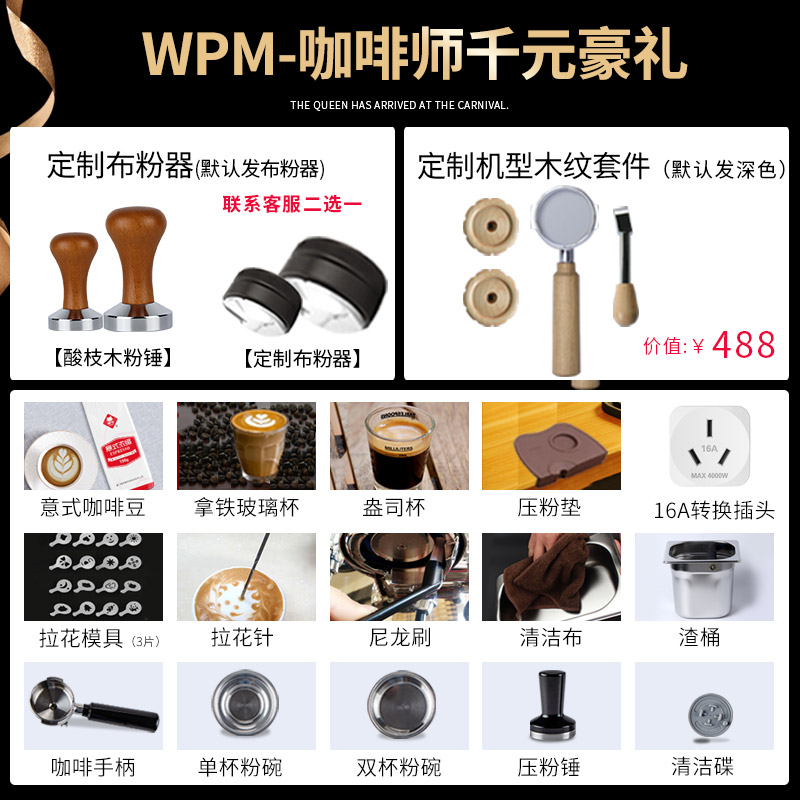 Welhome惠家kd330J咖啡机半自动意式咖啡机家商用双泵专业E61WPM - 图2