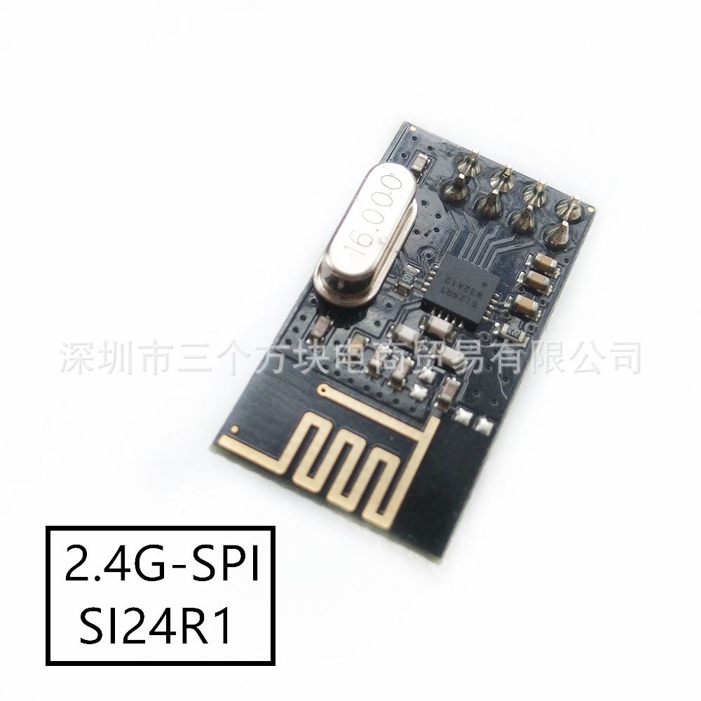 2.4G-SPI-DIP-SI24R1透传收发通信串口无线模块兼容NRF24L01+-图2