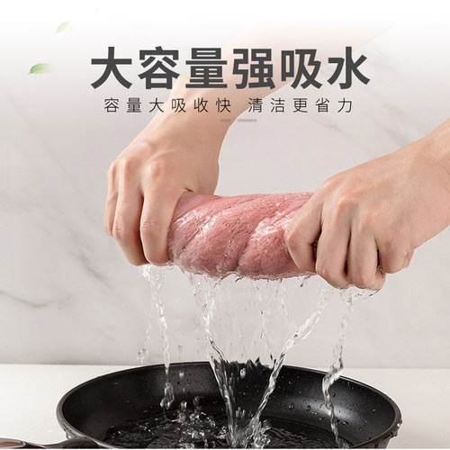 家用大号双面厚珊瑚绒家用百洁布不沾粘油懒人抹布厨房洗碗巾家用 - 图1