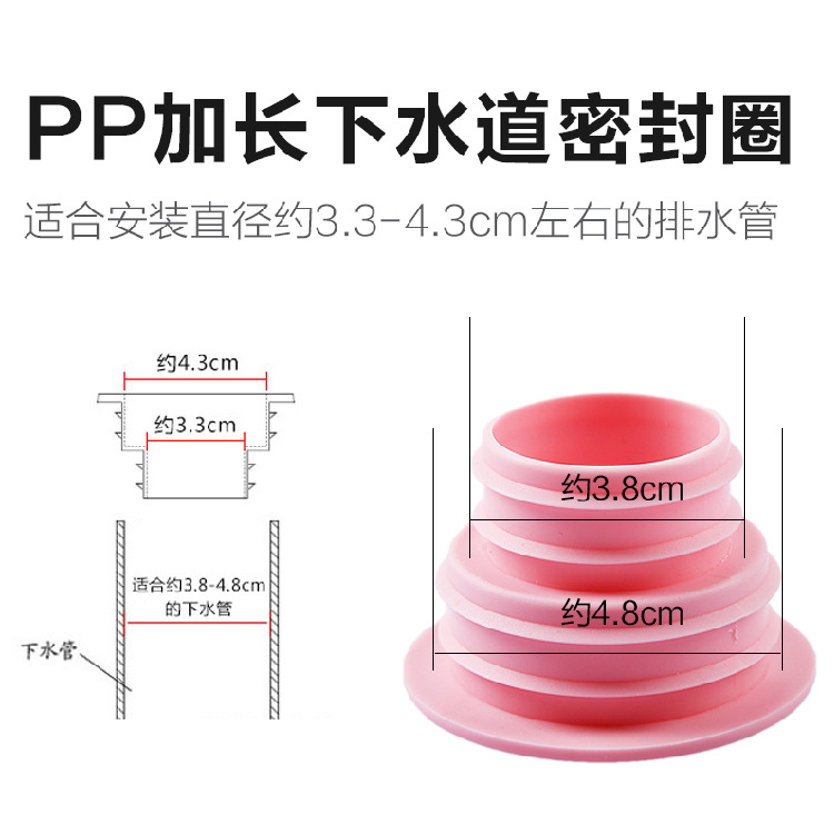 下水管密封圈地漏接头密封塞管道下水排水管洗衣机防臭硅胶水圈 - 图0