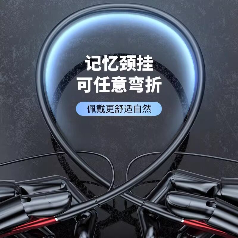  荣讯数码蓝牙耳机