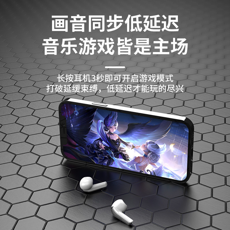  荣讯数码蓝牙耳机