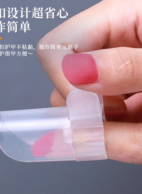 日本进口美甲护理工具家用透明
