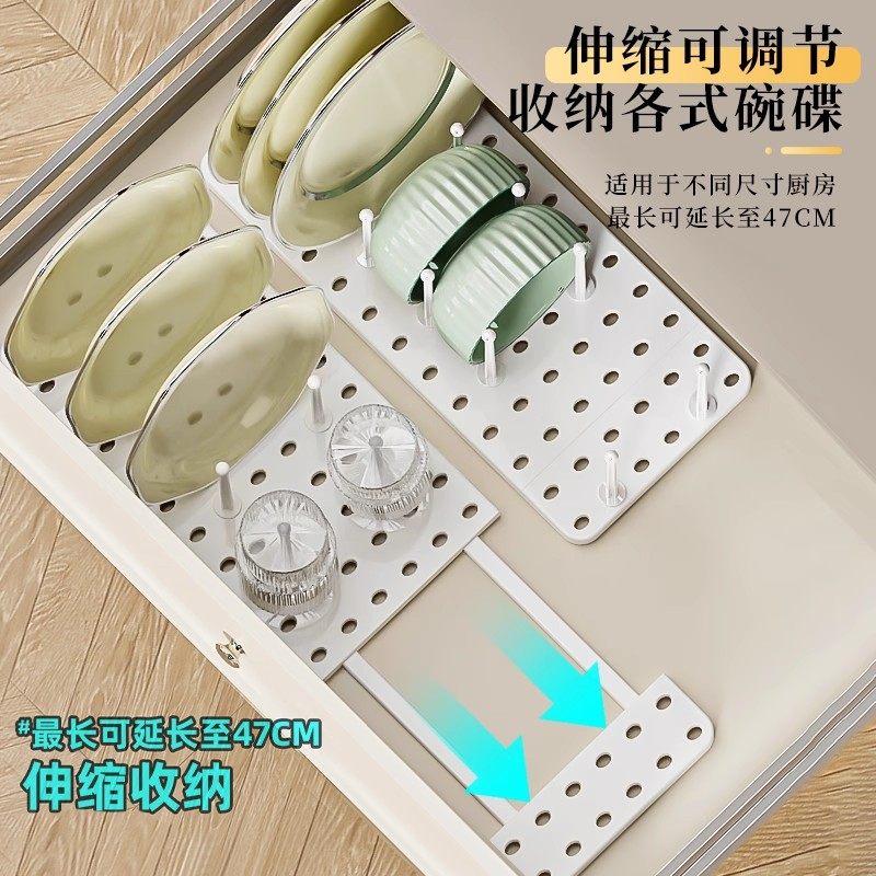 日式厨房抽屉碗碟收纳架餐盘置物架家用 橱柜内置可U伸缩分隔沥水,淘宝优惠券,粉丝福利购,淘宝优惠卷