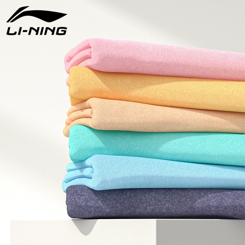 Li Ning, пляжное быстросохнущее банное полотенце для плавания для спортзала, цвет, хорошо впитывает воду