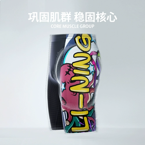Li Ning, штаны, плавательный аксессуар для плавания, комплект, купальник, мужской стиль