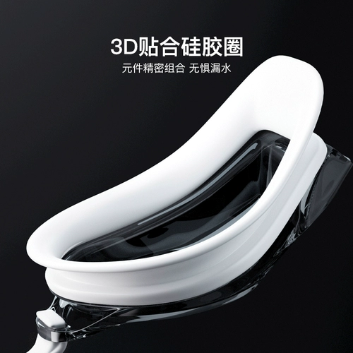 Li Ning, водонепроницаемые очки для плавания без запотевания стекол, водонепроницаемая плавательная шапочка, комплект подходит для мужчин и женщин, снаряжение