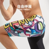 Li Ning, штаны, плавательный аксессуар для плавания, комплект, купальник, мужской стиль