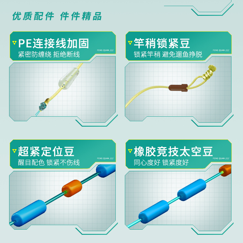 小凤仙凤权钓鱼线组套装进口鱼线主线成品东丽原丝强拉力线下同款 - 图1