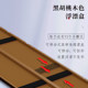 Xiaofengxantong wood solid wood bleaching box double layer large capacity