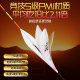 Xiaofengxianfeng racing float light-mouthed crucian carp official authentic product