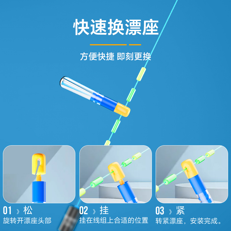 小凤仙快拆漂座硅胶特级滑漂大物冰钓可拆卸滑动浮漂座垂钓小配件 - 图0