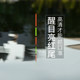 Xiaofengxian reed float gift box