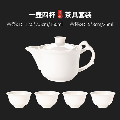 艺术壶玉瓷茶壶陶瓷过滤小茶壶单壶家用功夫茶具耐热防爆160毫升 - 图0