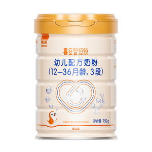 喜安智恒悦3段DHA益生菌OPO婴幼儿牛奶粉MFGM水解蛋白1-3岁750g*6