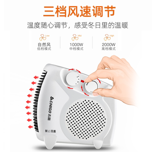 志高正品取暖器迷你电暖风机小太阳家用节能省电速热小型电暖器 - 图1