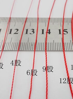 吊坠挂绳diy手工编织手链项链