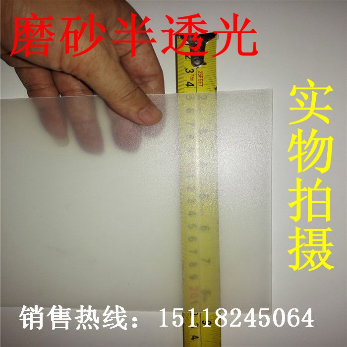 10丝20丝30丝40丝50丝60丝70丝80丝90丝100丝150 200丝PVC PET PC - 图0