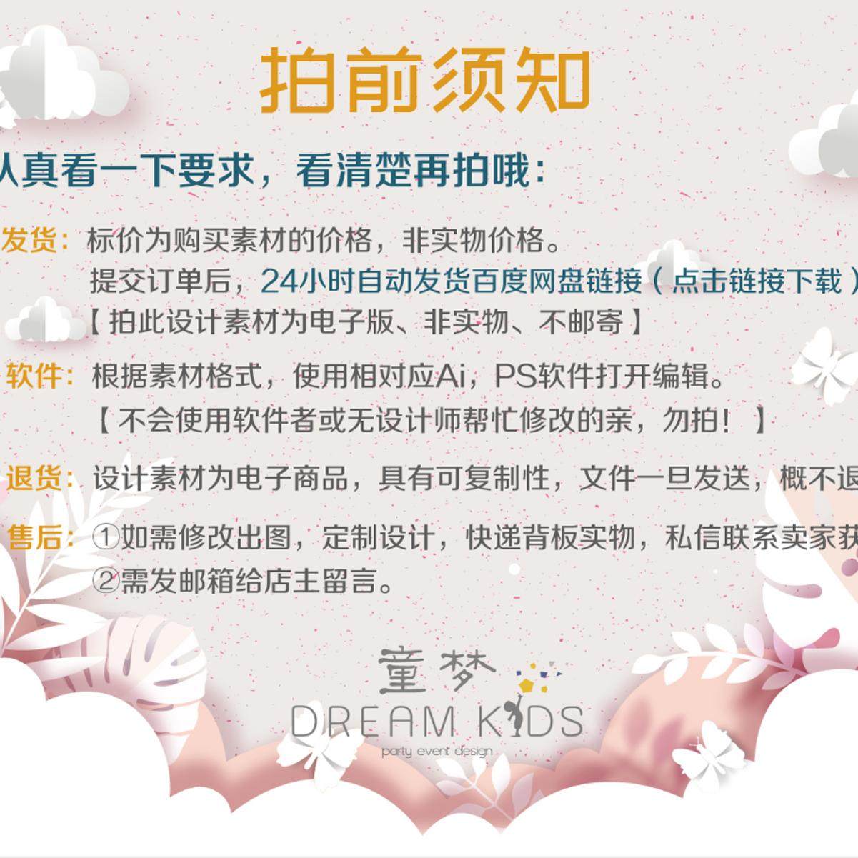 红色新中式喜庆喜字订婚宴婚礼结婚宴爱心派对背景kt板设计素材,淘宝优惠券,粉丝福利购,淘宝优惠卷