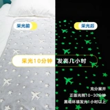 Фланелевое детское звездное небо, мягкое одеяло