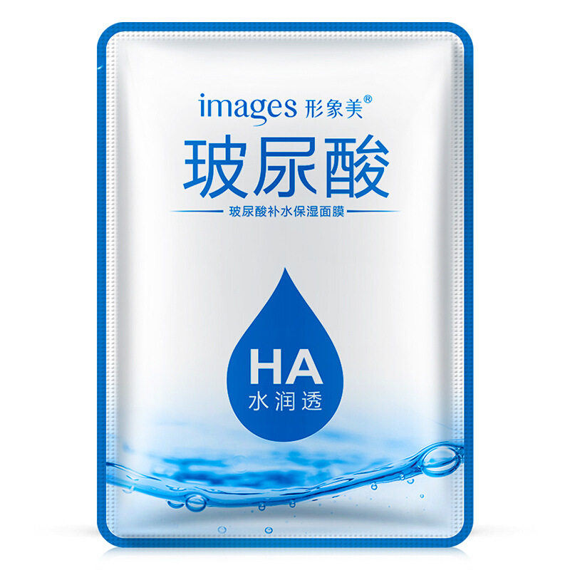 30片玻尿酸蚕丝面膜贴补水保湿孕妇学生收缩毛孔滋润护肤美容男女,淘宝优惠券,粉丝福利购,淘宝优惠卷