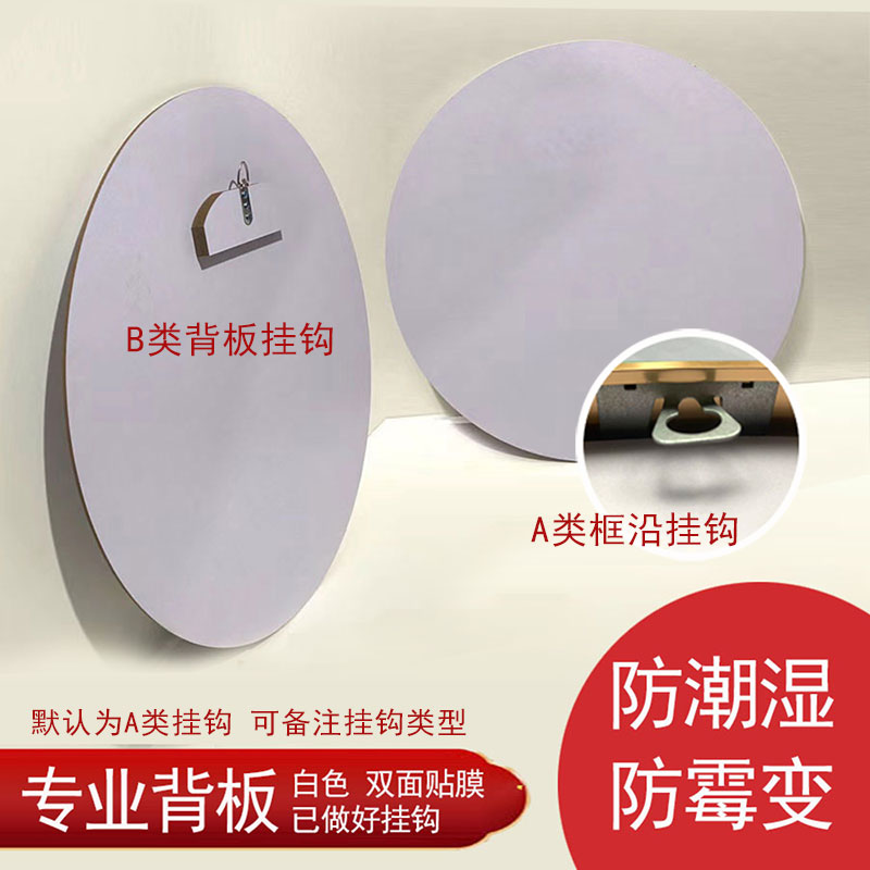 拼图裱框圆形画框透明eeboo1000片月球拼图框架裱相框带玻璃定制 - 图2