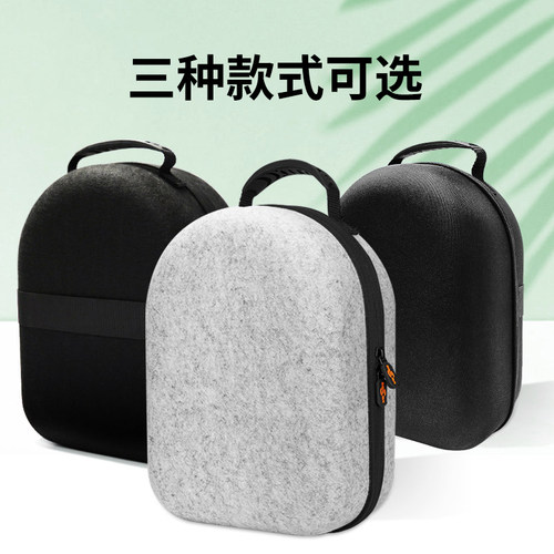 meta quest3/3S收纳包bobovr精英头戴quest2收纳盒便携手防摔硬壳 - 图2