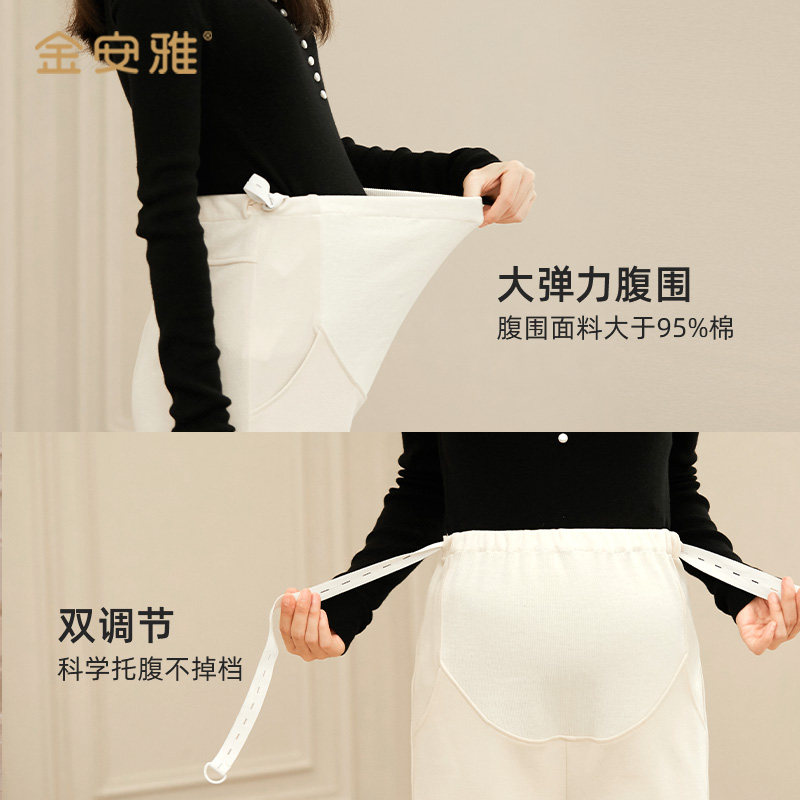 春秋外穿阔腿裤潮妈宽松孕妇裤子 金安雅孕妇阔腿裤