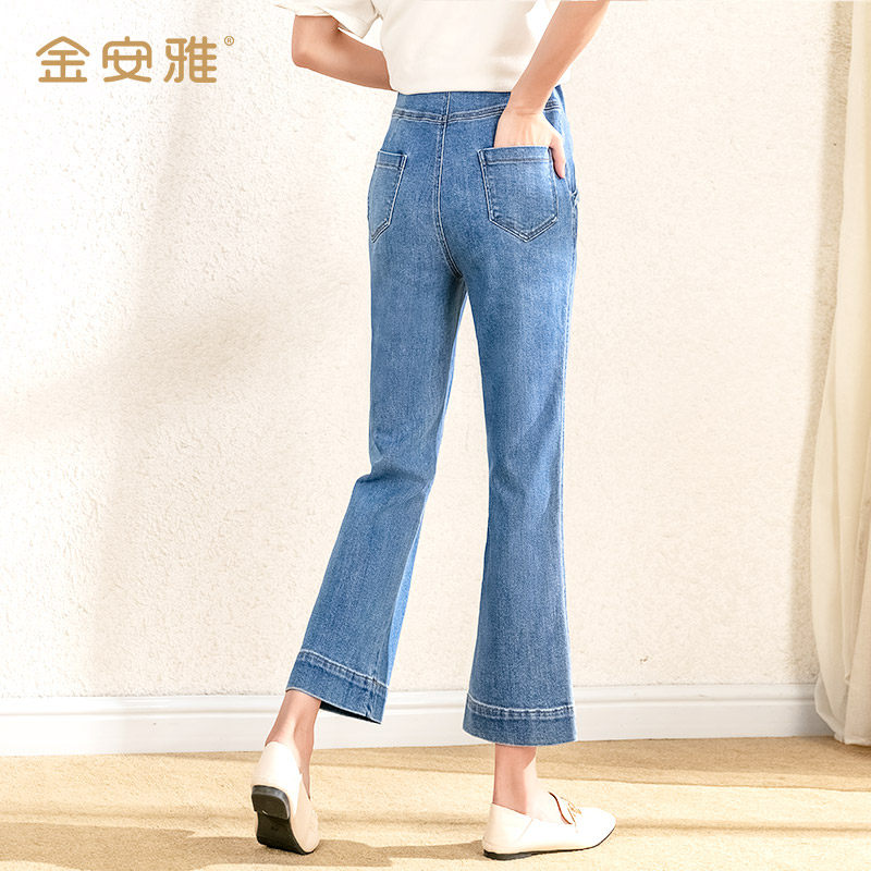 孕妇裤秋季直筒裤微外穿潮妈牛仔裤 金安雅孕妇直筒裤