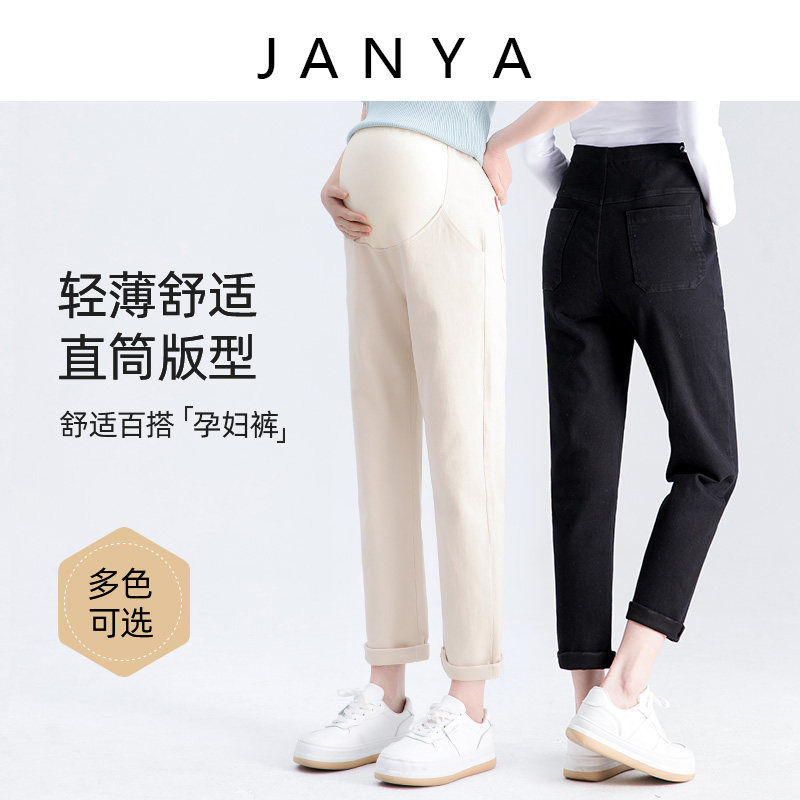 春秋外穿休闲直筒裤烟管孕妇裤子 金安雅孕妇直筒裤