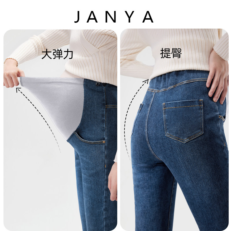 春秋外穿宽松潮妈直筒微孕妇裤子 金安雅孕妇喇叭裤