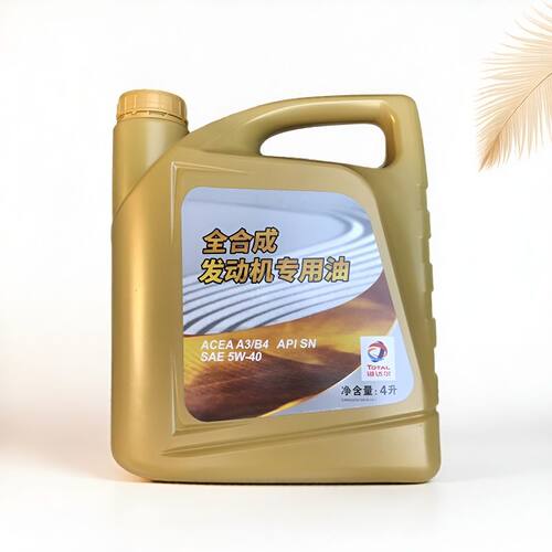 长城哈弗专用全合成机油5W-40H6H5H3H4H2H1H9H7风骏酷派M6C30机油 - 图2