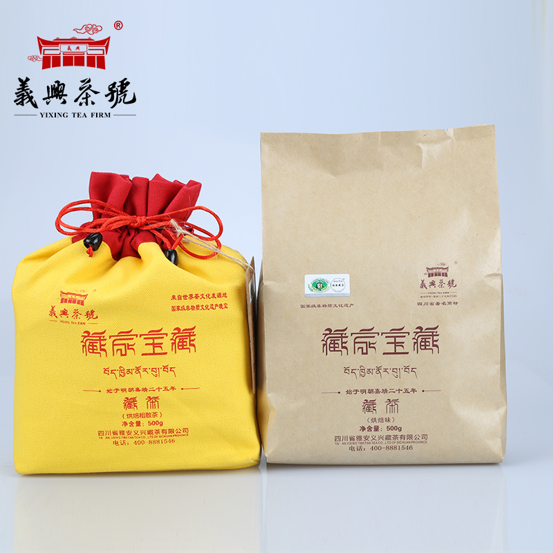 藏茶 雅安藏茶厂四川特产黑茶义兴茶号藏家宝烘焙布袋500g散茶 - 图0