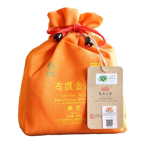 义兴茶号古道金藏原味布袋散茶叶四川雅安藏茶厂蒙顶高山黑茶250g - 图0