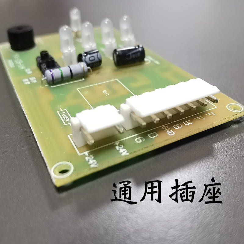 朗诗一德净水器电脑板控制器华美依兰纯水机电路板七炫彩盒通用版 - 图1