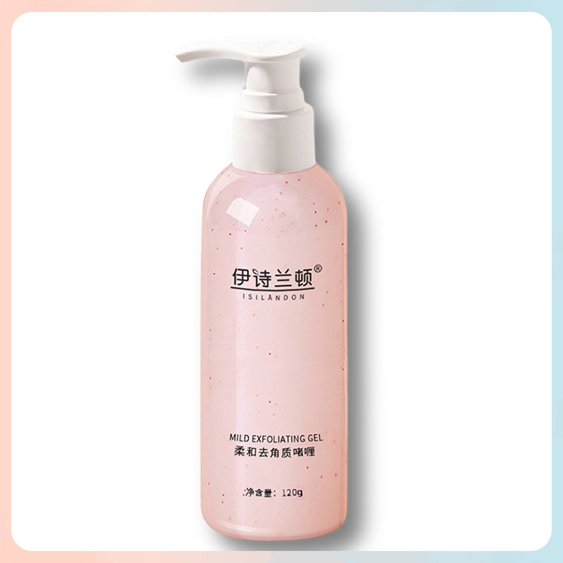  伊诗兰顿面部磨砂/去角质