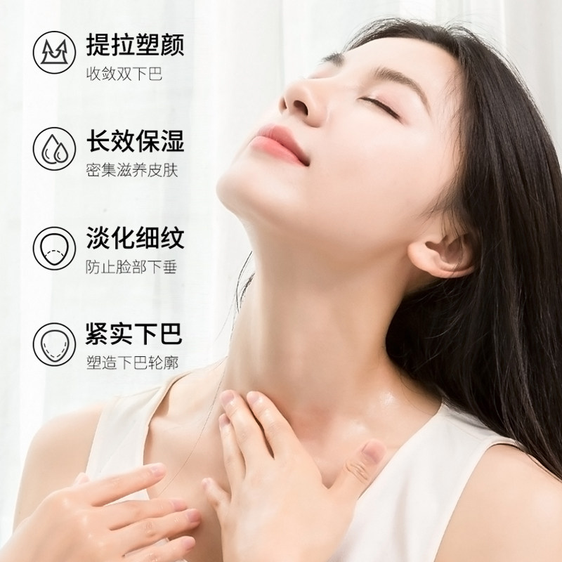 伊诗兰顿小v脸脸部提拉紧致女面膜 伊诗兰顿贴片面膜