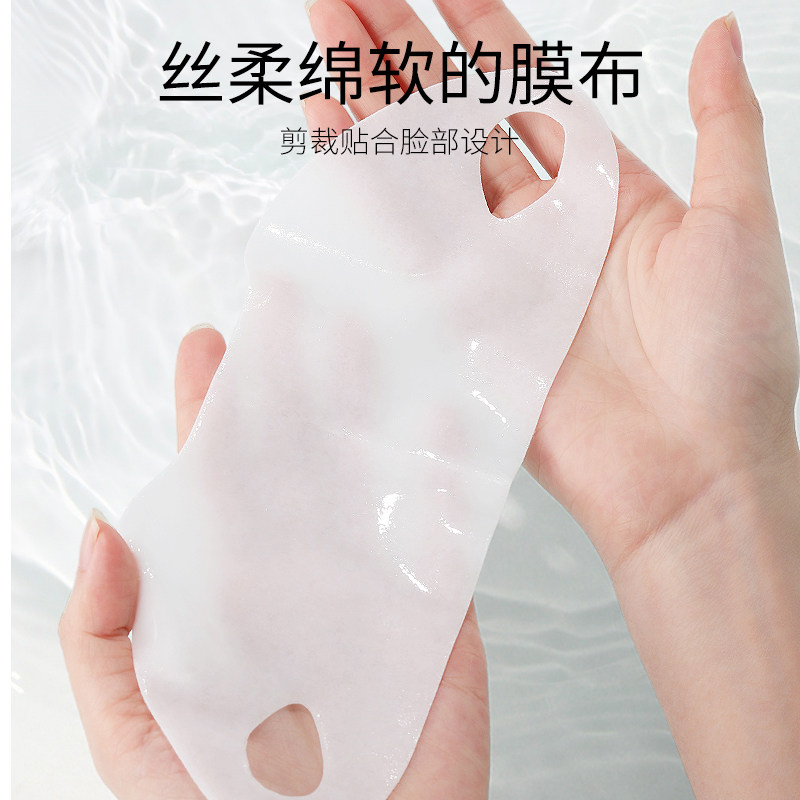 伊诗兰顿小v脸脸部提拉紧致女面膜 伊诗兰顿贴片面膜