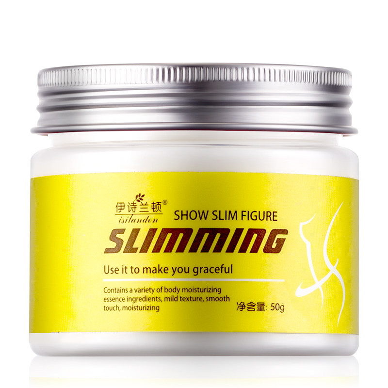 【特证】伊诗兰顿50g懒人塑形纤体霜 瑞虎化妆品直销店纤体霜/凝露