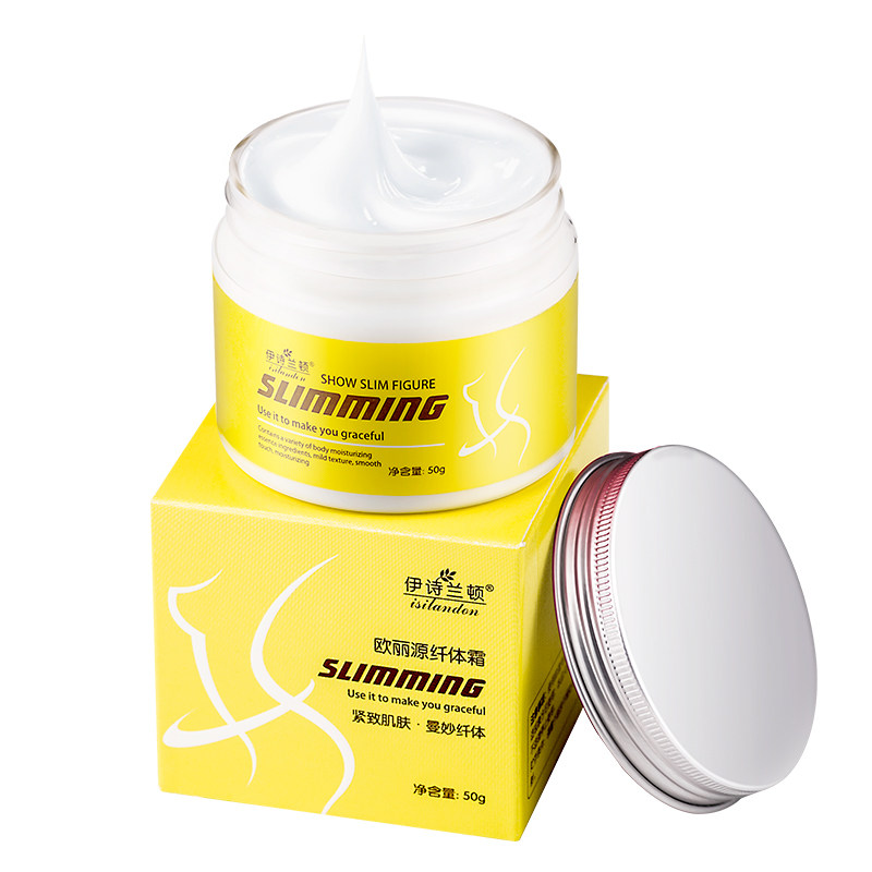 【特证】伊诗兰顿50g懒人塑形纤体霜 瑞虎化妆品直销店纤体霜/凝露