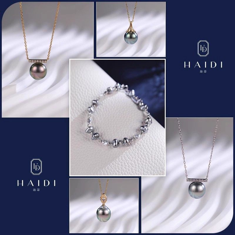 海蒂珠宝 一眼心动【大溪地黑珠奢宠合集】强亮珠光显高级 宝藏款,淘宝优惠券,粉丝福利购,淘宝优惠卷