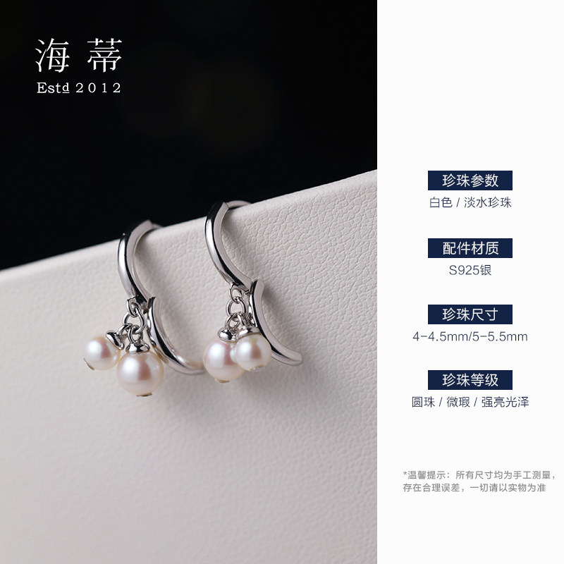 海蒂珠宝 清露 淡水珍珠双珠款耳环女S925银耳饰耳坠礼物定制,淘宝优惠券,粉丝福利购,淘宝优惠卷