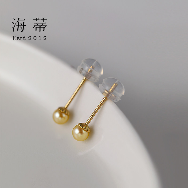 海蒂珠宝 盛夏 3-3.5mm浅金色海水Akoya珍珠耳钉 18K金耳饰 - 图2